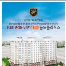 골드A휘트니스 이미지