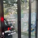 진해 관리세차 전문점 손세차 후기 고니디테일링