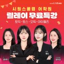 한스영어lab