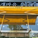 원도안로-28 이미지