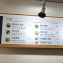 미쁨김밥 - 제주시 | 미쁨김밥