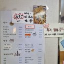 뽕카츠 이미지