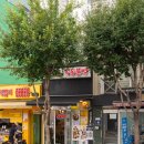 목동불백 이미지