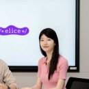 ㈜엘리스그룹 이미지