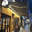 충무공동15 | [진주/충무공동] 진주혁신도시 맛집. 닭구이 전문점 ‘팔각도’ 솔직후기