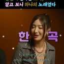 골든 작곡가 이재가 불러주는 케데헌 초반부 노래ㄷㄷ 이미지