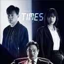 타임즈(TIMES)