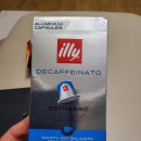 블루홀딩스(주) | 일리(illy) 디카페나토 캡슐 후기 — 네스프레소 호환 디카페인, 저녁에도 부담 없는 에스프레소