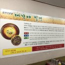 대가야밀면 이미지