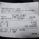 옥돌바베큐 - 당진시 당진시장길 27-8 | 당진 채운동 소재 현지인 숨은 맛집 술 한잔하기 좋은 "옥돌 바베큐 전기구이" 방문 후기