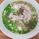 베트남 쌀국수 이미지