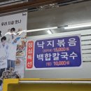 산아구탕 이미지