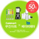 아트쿡