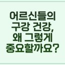 의료법인송암의료재단 중앙요양병원 | 요양병원 위생 꿀팁 가족 사랑으로 건강 지키기
