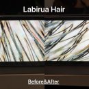 루아헤어 | 둔산동미용실 라비루아헤어앤스파 헤드스파 두피관리후기