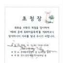 영등포구 문래동주민센터 이미지
