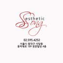 케이에스테틱
