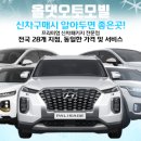 카랜드라인 대전점 이미지