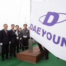 (주)대영 이미지