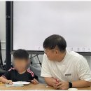 제이에이영어교습소