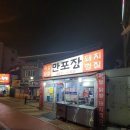 신평만포장