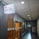 화명대로 94번길 | 부산 북구 화명동 맛집 365꼬막정찬 화명직영점 벌교 꼬막 한상 후기