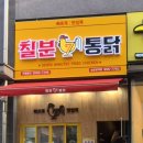 텃밭 장덕점 네이버블로그