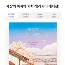 기차역 이미지