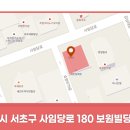 해오름심리상담센터