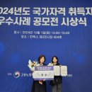 동의과학대학교(과정평가형)