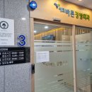 에코바른정형외과의원 이미지