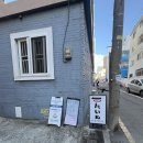 이니더왁싱 | 서면전포: 메이니뷰티 헤어,구렛나루,이마 왁싱 후기