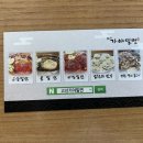 고산가야밀면 이미지