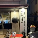 WOW 팡팡 | 울산 모듬곱창 맛집 | 태산소곱창🤩 | 울산삼산 곱창 맛집 | 구워주는 대창 곱창 | 울산소곱창 | 솔직후기