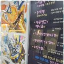 자연나무미술학원