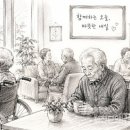 152/어머니의 마지막 계절 이미지