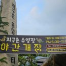 통일로 414번길 이미지