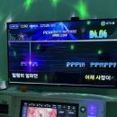 부부 노래연습장 이미지