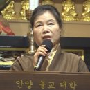 포교사단 인천·경기지역단 “수도권 포교역량 결집”( BTN 뉴스 ) 이미지