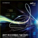 한국크노르브레이크 이미지