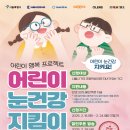 서울안경 이미지
