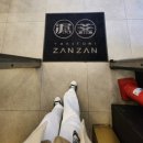 ZAN | 수원 인계동 술집 추천이자카야 야키도리 전문 ZAN ZAN 나혜석 본점 분위기 좋은 스시 맛집 방문 후기