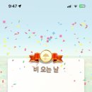 유가장