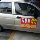 애니카랜드 한밭점 이미지