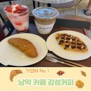 메가엠지씨커피무안오룡지구점 | 남악 카페 감성커피 오룡지구점