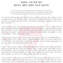 아직도 반역자 윤석열 복귀의 망상을 놓지 못하는 자가 있나? 이미지