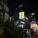 보스 노래연습장 이미지