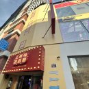 왕미미오락실 | <부산> 해운대 놀거리 실내 데이트 추천 왕미미오락실 해운대점