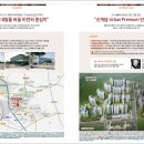 (버스)힐스테이트평택2차 이미지