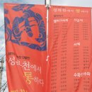 성북문화원 이미지